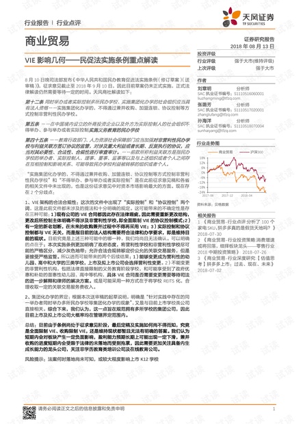 香港正版资料2024年资料，定量解答解释落实_ha50.73.96