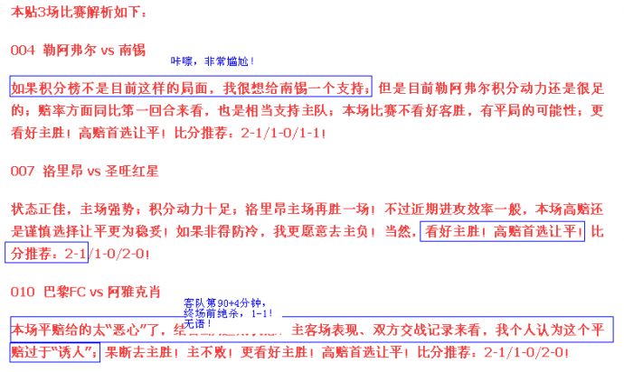 2024年新澳门天天开彩，实证解答解释落实_dg94.96.50