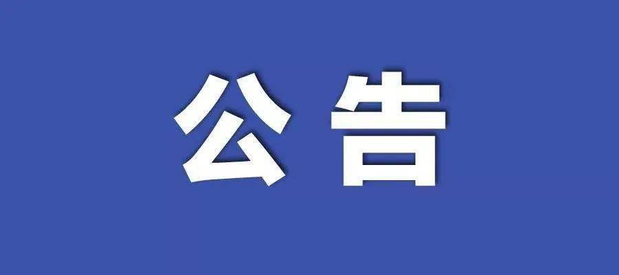 一肖中，全面解答解释落实_wal87.74.29