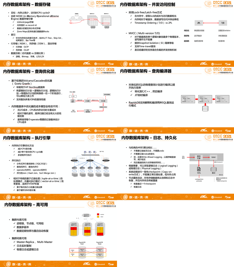 新澳门今晚精准一码，详细解答解释落实_4bb66.02.23