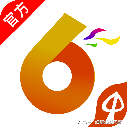 新澳最精准免费资料大全298期，全面解答解释落实_hj86.12.54