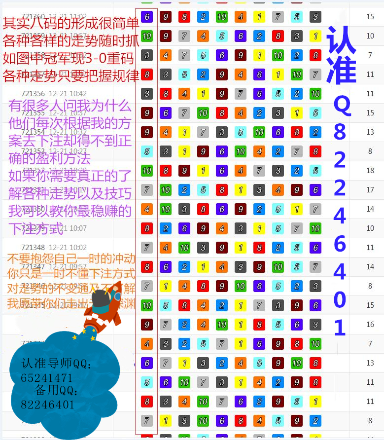 九龙心水7777788888，综合解答解释落实_n1i85.98.00