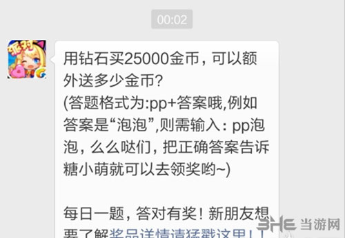 新澳天天开奖资料大全最新54期，专家解答解释落实_usw30.93.81