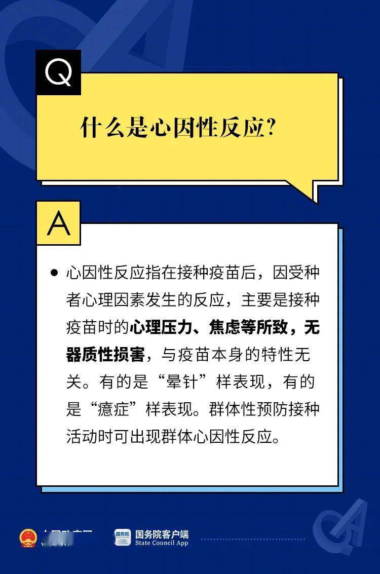 2024澳门天天开好彩大全回顾，详细解答解释落实_2uy24.34.82