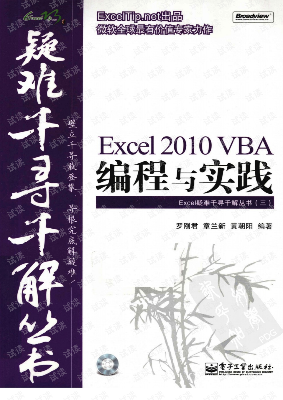 刘伯温6374cm刘伯温十开奖168，构建解答解释落实_60i61.75.45