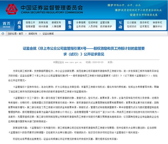 澳门一码一肖一待一中今晚，深度解答解释落实_0h52.83.02