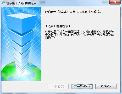 7777788888管家婆免费，构建解答解释落实_0ns84.94.02