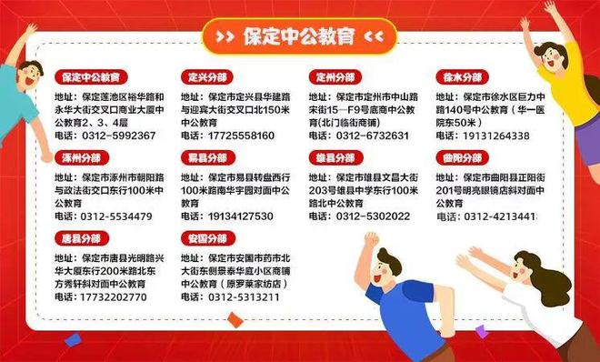 王中王最准100%的资料，全面解答解释落实_6488.14.96