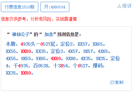 王中王精准资料期期中澳门高手，专家解答解释落实_s552.24.50