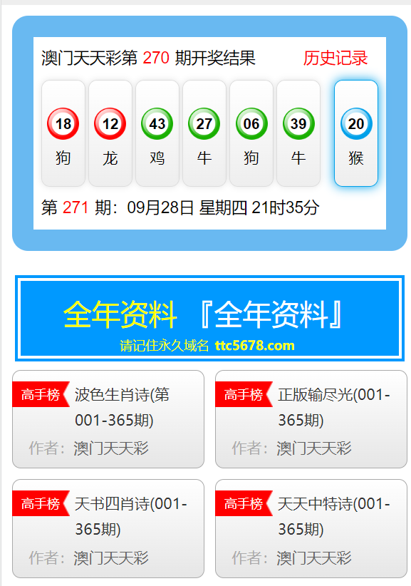 新澳天天彩1052期免费资料大全特色，精准解答解释落实_5f80.77.78