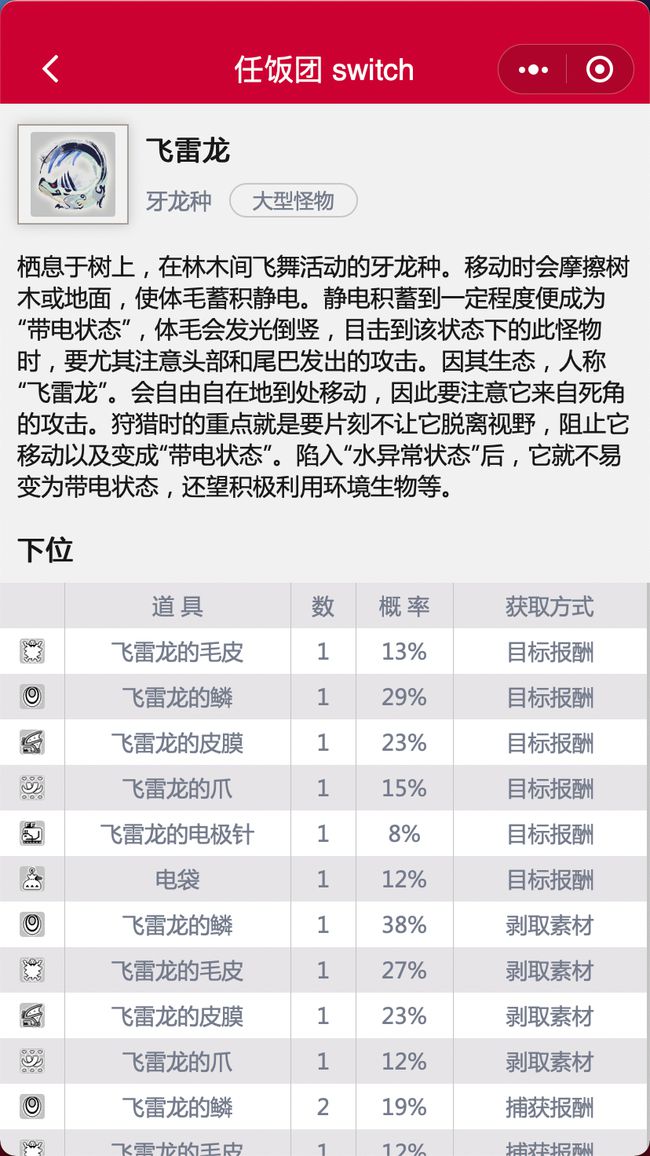 2024新澳资料大全免费下载，实时解答解释落实_u306.51.51