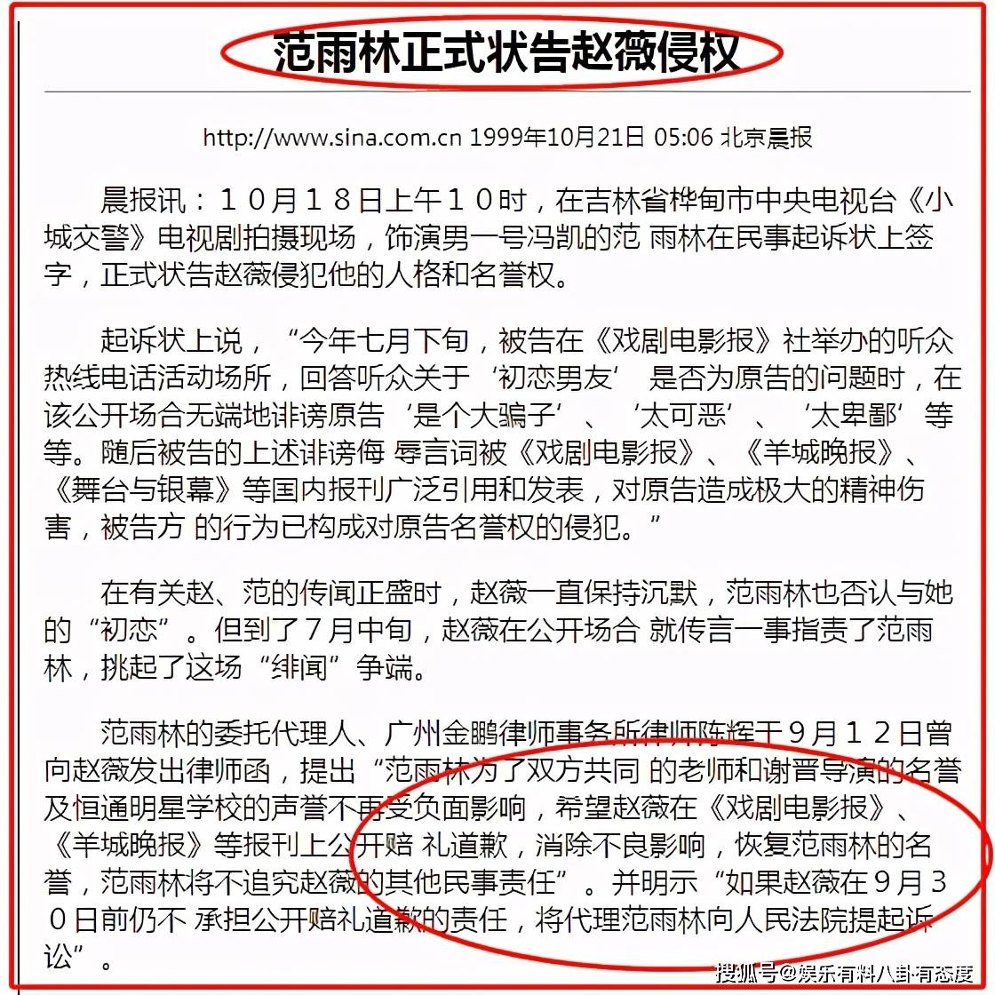 澳门最准确正最精准龙门客栈内容，统计解答解释落实_ft94.77.66