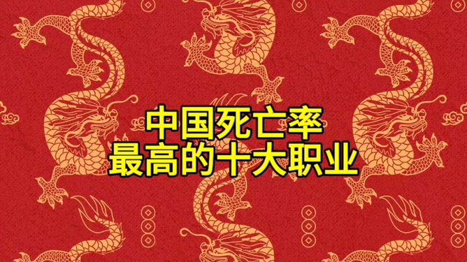 金榜题名打一生肖，精准解答解释落实_ph29.30.93