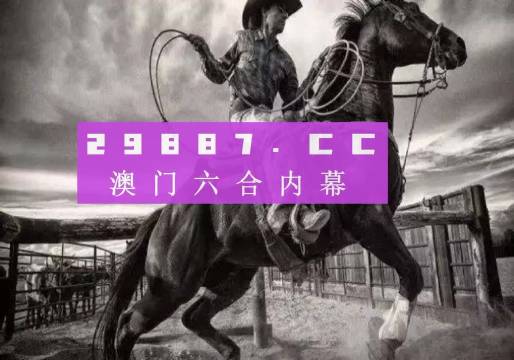 841995澳门跑狗图2021年六肖18码，专家解答解释落实_oz73.12.30