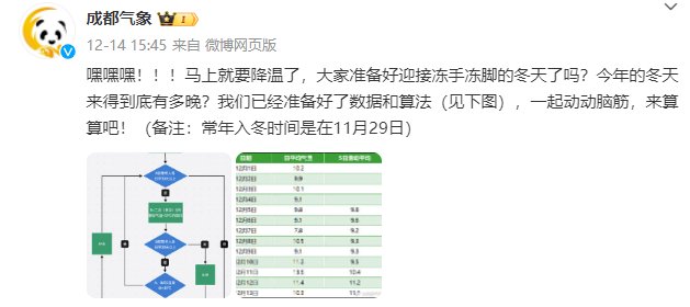 今日精准预测推荐，详细解答解释落实_pos16.03.25