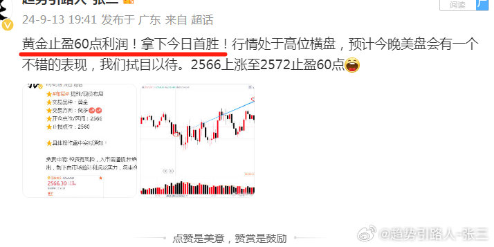 2024澳门天天六开好彩，构建解答解释落实_13w96.03.43