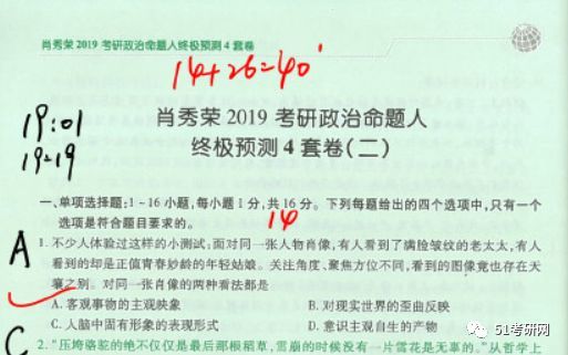 三肖三期必出特肖资料，科学解答解释落实_ab074.47.14