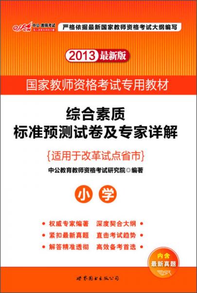 2024年新奥正版资料免费大全，综合解答解释落实_ugd23.72.57