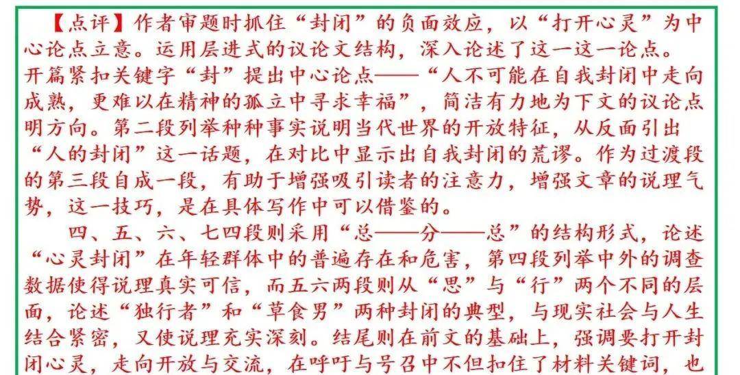 澳门正版资料大全免费大全鬼谷子，精准解答解释落实_vxf02.81.03