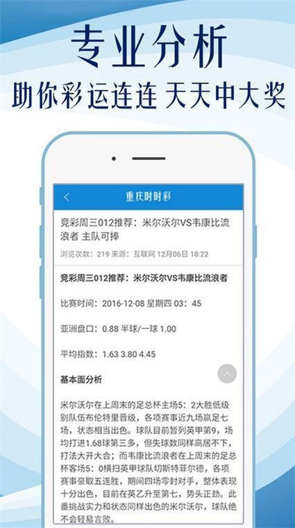 王中王最准一肖100免费公开，专家解答解释落实_xd92.81.05