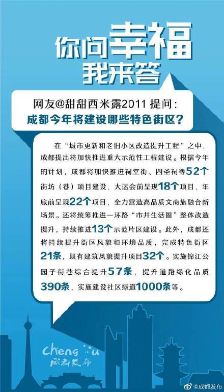 2024澳门今晚开特马开什么，前沿解答解释落实_6l50.25.89