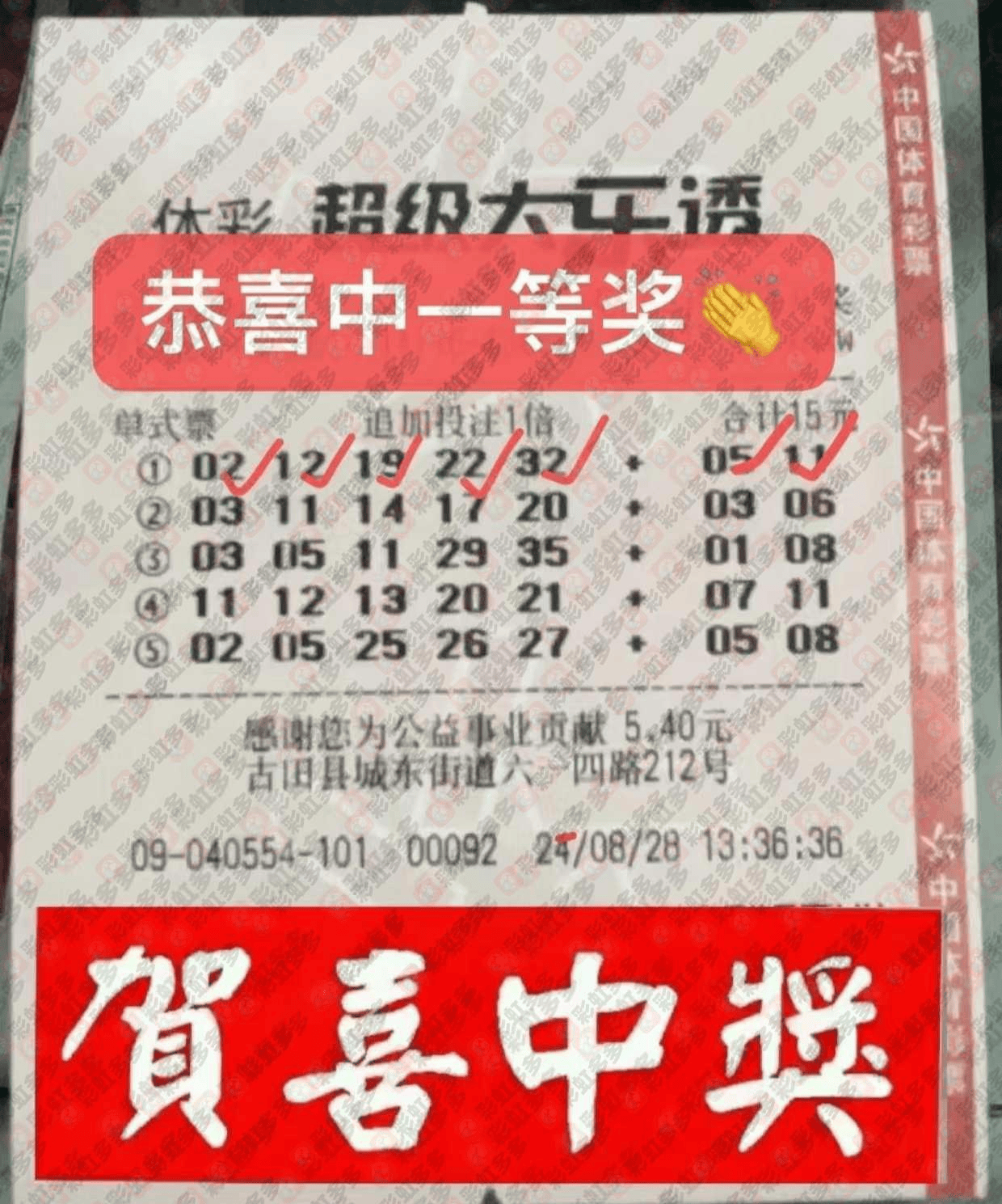 恒泰证券 第9页