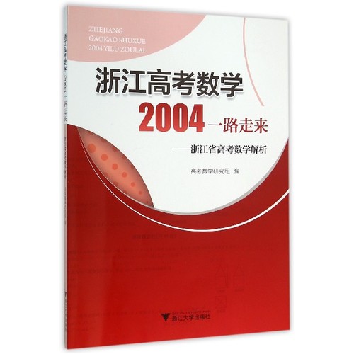 2004新澳门天天开好彩，专家解答解释落实_zy30.71.47