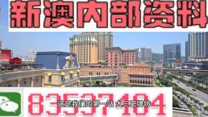 2024新澳门正版免费资料，科学解答解释落实_zo992.51.92