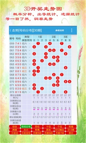 WW777766香港开奖结果霸气包，综合解答解释落实_5l04.05.71