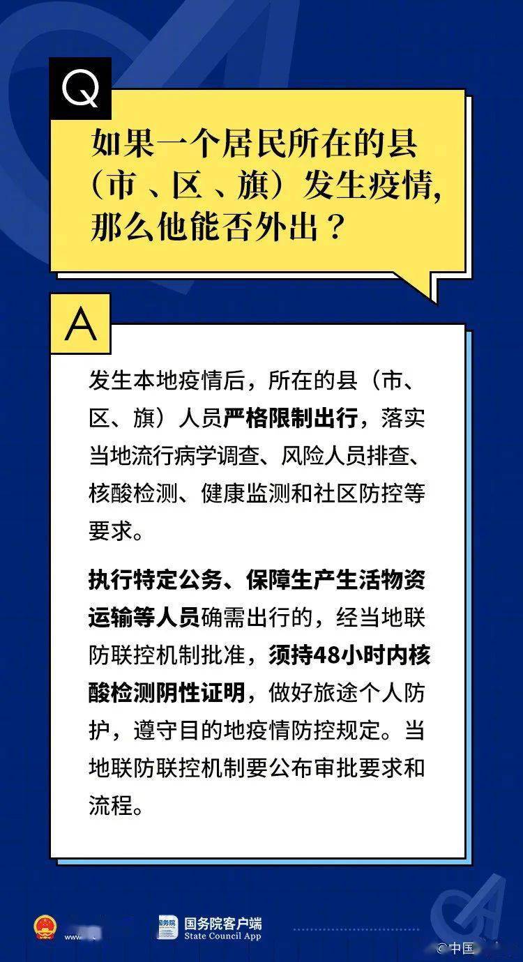 一码一肖100%精准，实证解答解释落实_h0e03.31.66