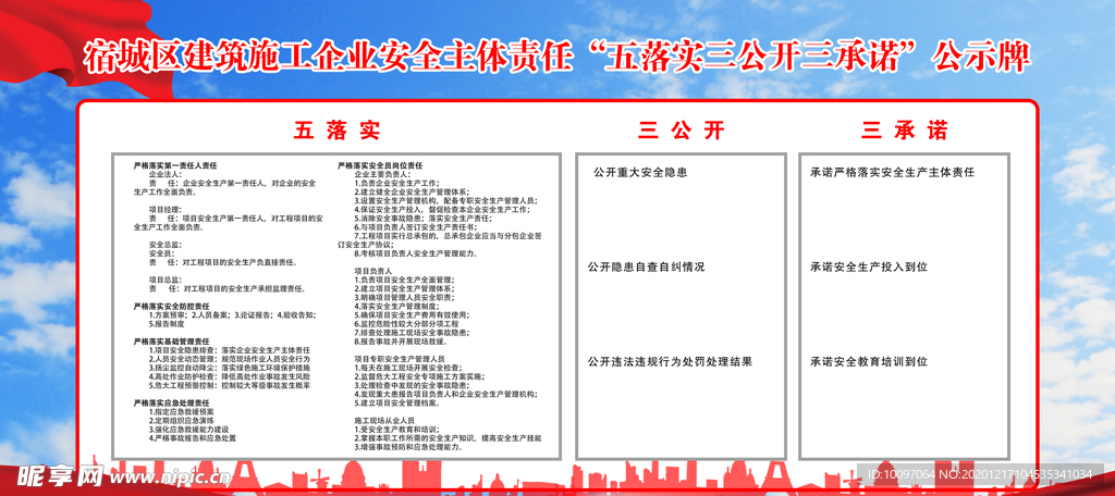 新澳门正版资料最新版本更新内容，全面解答解释落实_ks441.67.47