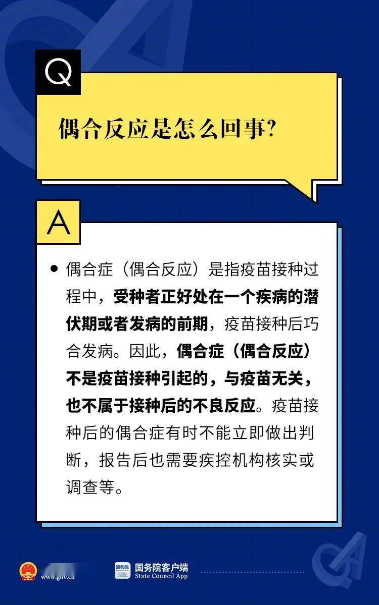 2024年香港挂牌正版挂牌图片，科学解答解释落实_vro63.56.89