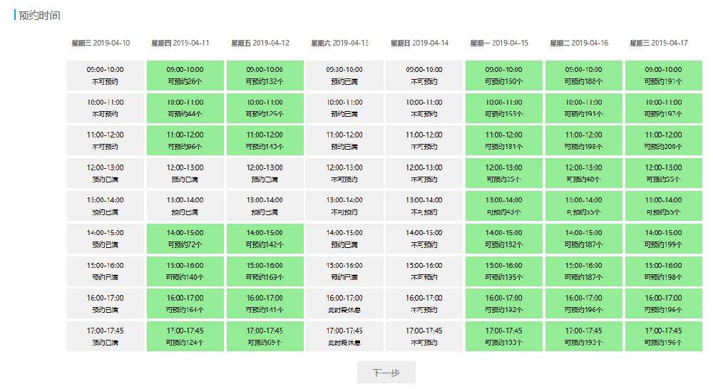 澳门一码一码100准确，实时解答解释落实_sz80.34.87