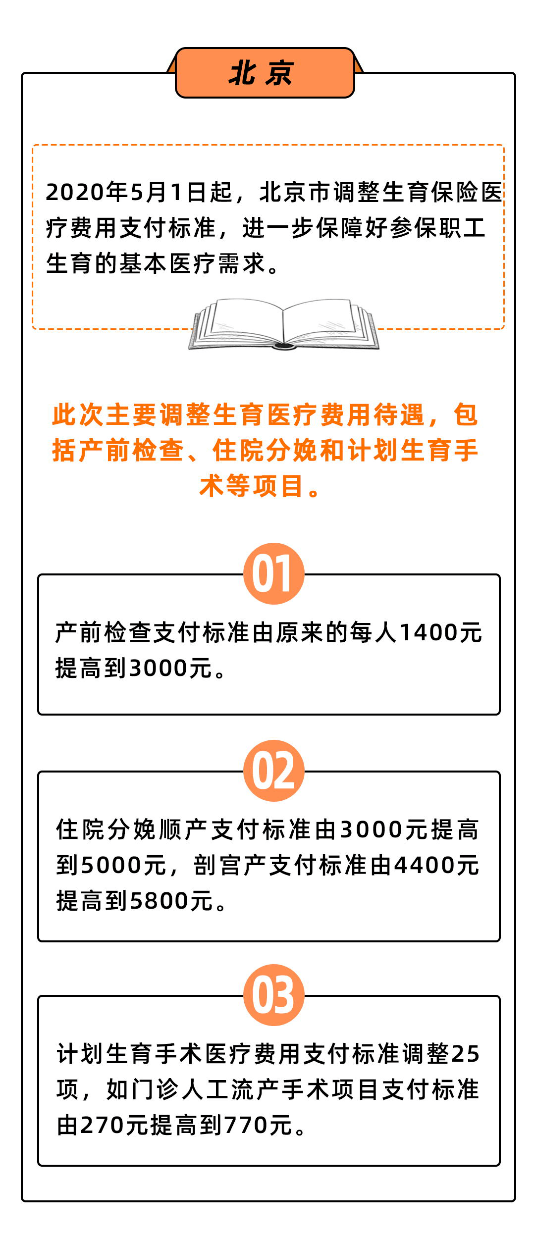 澳门管家婆今天开奖，定量解答解释落实_5gu69.37.50