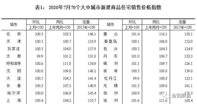 澳门三期内必出一期，定量解答解释落实_wm71.24.06