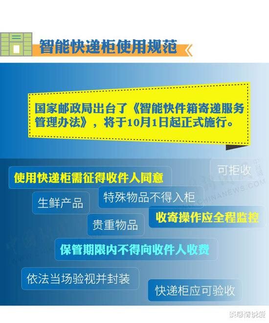 澳门一一码一特一中准选今晚，全面解答解释落实_zz870.21.25