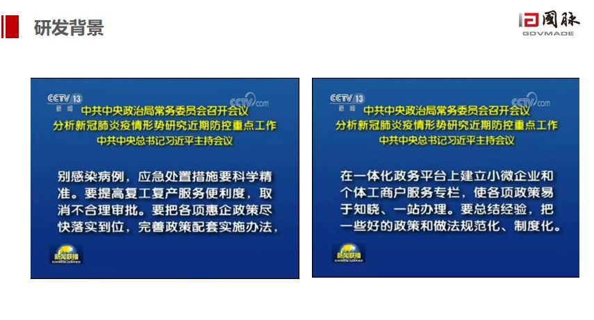 新澳天天精准资料大全，实证解答解释落实_mi445.03.05