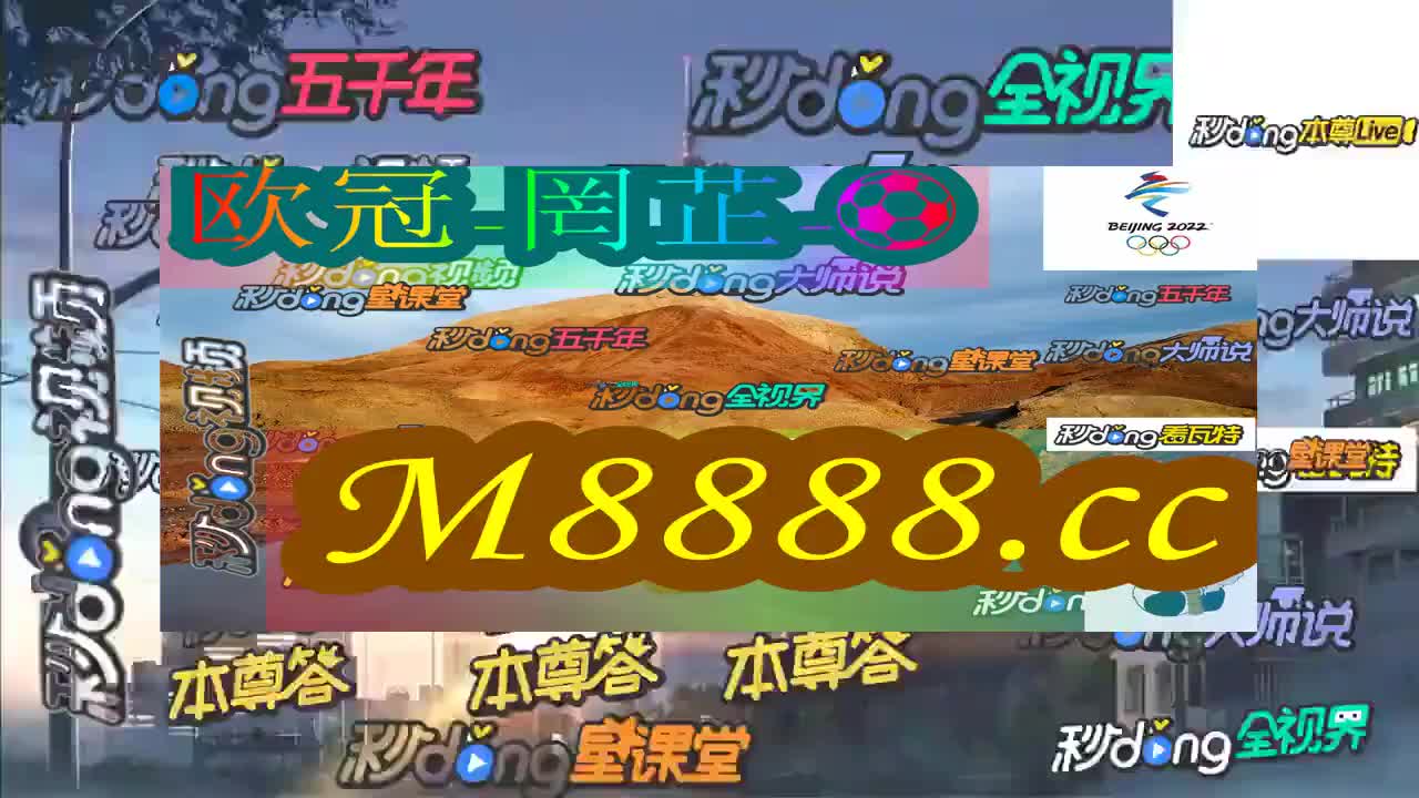 2024新澳门今晚开特马直播，综合解答解释落实_pf35.02.04