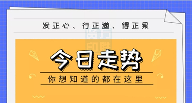 管家婆一码一肖100准，实证解答解释落实_cfb22.09.21